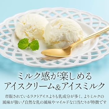 専用　マクドナルド　アイスクリームカップ　ハンバーグラー　プルバック Amazon.co.jp: お子様でも食べやすいサイズのカップアイス！弘乳